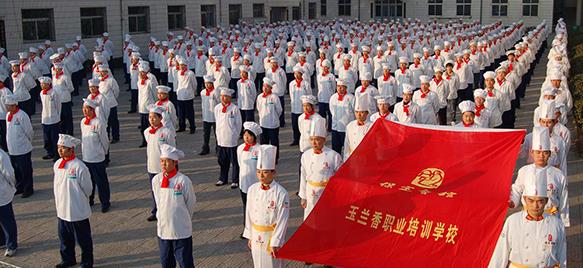 保定玉蘭香廚師學(xué)校特色班都學(xué)什么？
