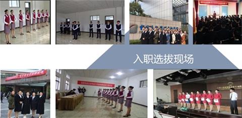 石家莊哪里可以學航空服務專業(yè)？