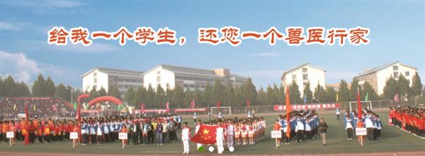 濟(jì)南現(xiàn)代畜牧獸醫(yī)專修學(xué)校優(yōu)勢有哪些？