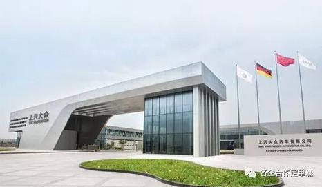 山東公路技師上汽大眾訂單班有哪些優(yōu)勢？