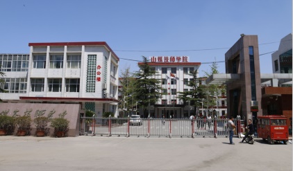 臨沂計算機學校怎么樣？