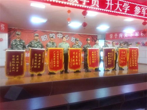 參軍報(bào)哪所學(xué)校好？山東軍智教中心來(lái)報(bào)名