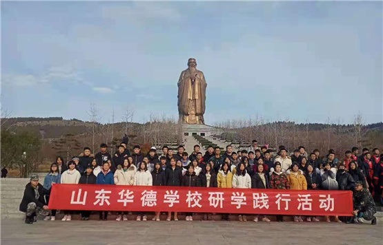 山東華德職業(yè)中等專業(yè)學(xué)校教師專業(yè)嗎？   