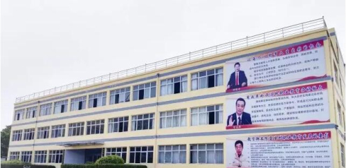 山西省運城華美中等技術(shù)學校