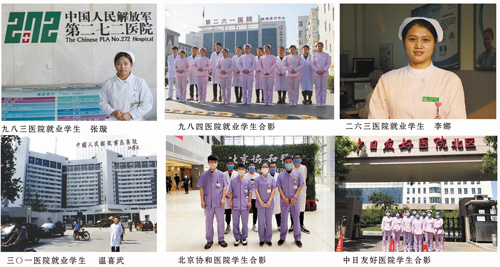 石家莊同濟(jì)醫(yī)學(xué)中等專業(yè)學(xué)校好不好？有助學(xué)政策嗎？