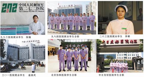 石家莊同濟醫(yī)學中等專業(yè)學校學費貴不貴？