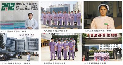 石家莊同濟(jì)醫(yī)學(xué)中等專業(yè)學(xué)校有升學(xué)班嗎？   