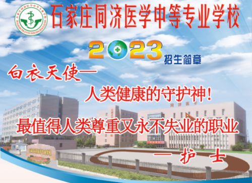 護(hù)理專業(yè)就業(yè)前景怎么樣？   