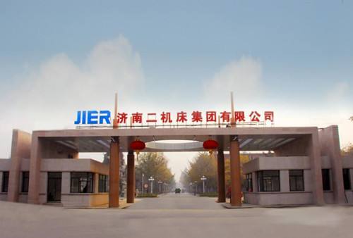 濟(jì)南二機(jī)床集團(tuán)有限公司技工學(xué)校怎么樣？