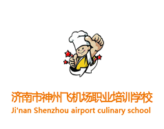 濟(jì)南神州飛機(jī)場(chǎng)技工學(xué)院怎么樣？學(xué)校只有航空專(zhuān)業(yè)嗎？