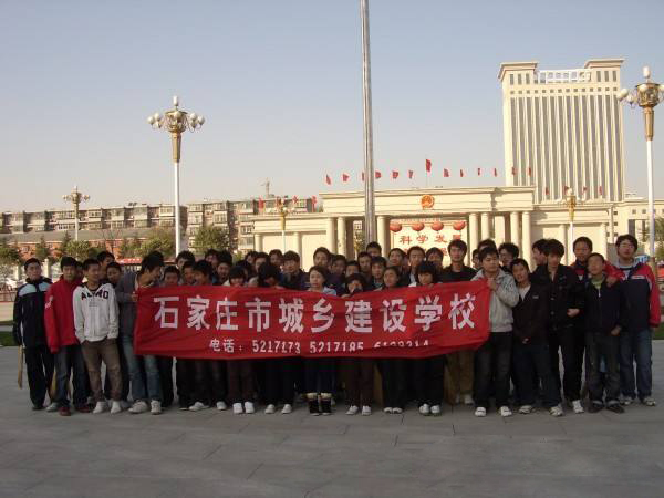 石家莊市城鄉(xiāng)建設(shè)學(xué)校辦學(xué)特色有哪些？