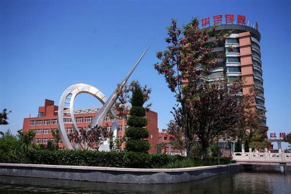 山東華宇職業(yè)技術(shù)學(xué)院大專專業(yè)有哪些？