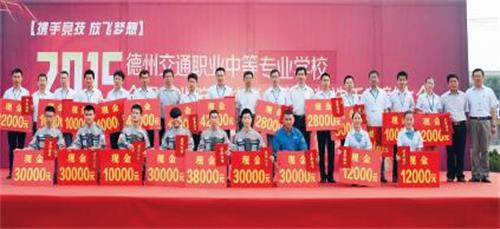 山東德州汽車(chē)摩托車(chē)專修學(xué)院教學(xué)團(tuán)隊(duì)怎么樣？