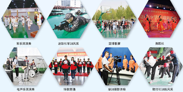 德州交通職業(yè)中等專業(yè)學(xué)校有哪些專業(yè)可以選擇？