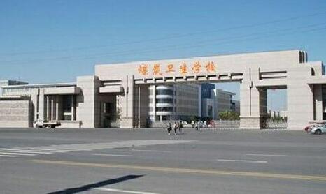 山東煤炭衛(wèi)生學校是一所什么樣的學校？