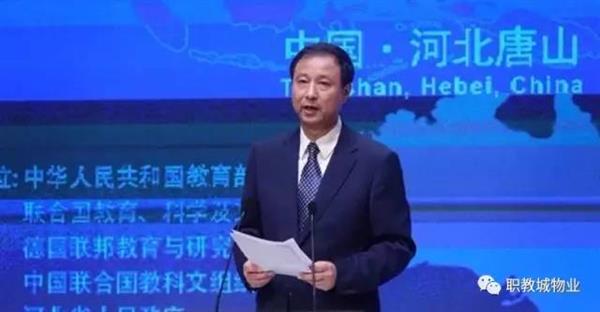 唐山實(shí)驗(yàn)中專(zhuān)老師及學(xué)生全方位服務(wù)國(guó)際職教大會(huì)