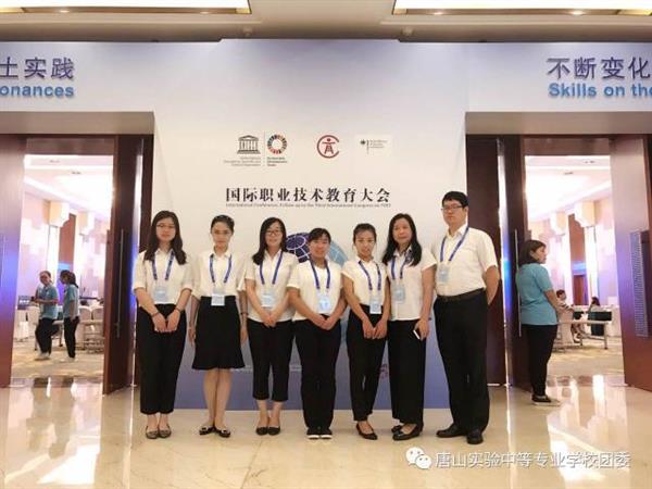 唐山實(shí)驗(yàn)中專(zhuān)老師及學(xué)生全方位服務(wù)國(guó)際職教大會(huì)