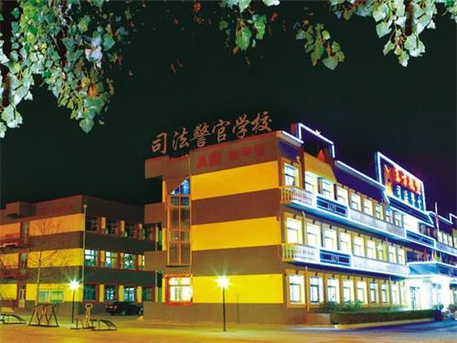 秦皇島山海關(guān)司法警官職業(yè)培訓(xùn)學(xué)校招哪些學(xué)生？好就業(yè)嗎？