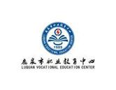 鹿泉區(qū)職教中心