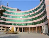 曲阜中醫(yī)藥學校