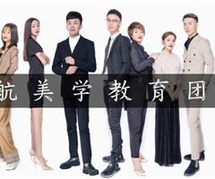 唐山好的美發(fā)培訓(xùn)學(xué)?！诤矫腊l(fā)培訓(xùn)學(xué)校招生啦！