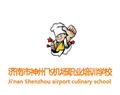 濟南神州飛機場技工學(xué)院