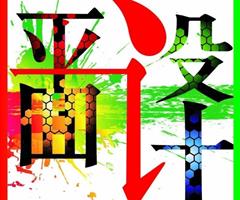 邯鄲平面設(shè)計(jì) 廣告設(shè)計(jì)培訓(xùn)暑假班開始啦