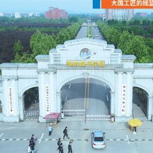 烹飪（中式烹調(diào)、西式烹調(diào)、中西式面點(diǎn)、烘焙）