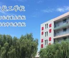 保定華中技工學(xué)校2019年招生計(jì)劃多少？