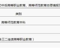 2018年山東煙臺(tái)中考分?jǐn)?shù)線(已更新)