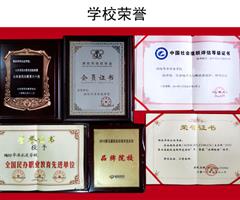 濰坊華洋水運(yùn)學(xué)校兩年制三副、兩年制電子電氣員9月開(kāi)班