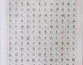 學(xué)生光榮榜