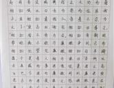 學(xué)生光榮榜