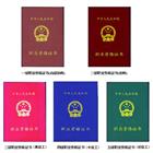 青島紫峰職業(yè)培訓學校（青島歐聯(lián)職業(yè)培訓學校）