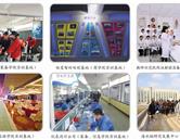 青島恒星科技學院