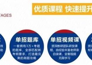 單招畢業(yè)后好找工作嗎？