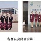 樹(shù)優(yōu)秀師生標(biāo)兵，展職業(yè)教育風(fēng)采