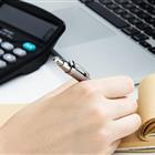 預(yù)算會計(jì)