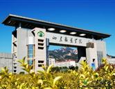 山東服裝職業(yè)學院