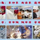 中餐烹飪、西餐烹飪、中西面點(diǎn)