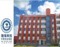 秦皇島市渤?？萍贾械葘I(yè)學(xué)校