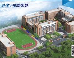 邯鄲華博教育中等專業(yè)學(xué)校（原名邯鄲清華萬博）